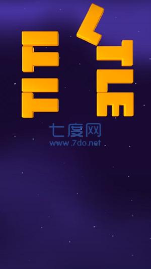 倾斜和平铺截图1
