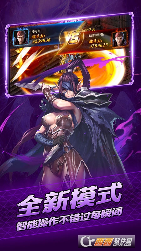 时光战神变态版 v1.2.2.0安卓版