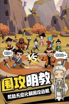 寻宝之旅埃及
