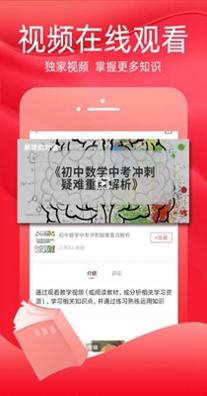 火把知识.jpg