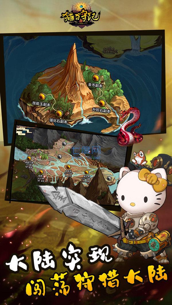 猫狩纪截图3