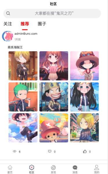 悠妮克官网