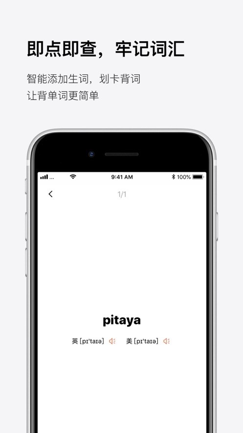 pitaya火龙果 2020-08-07 16:25