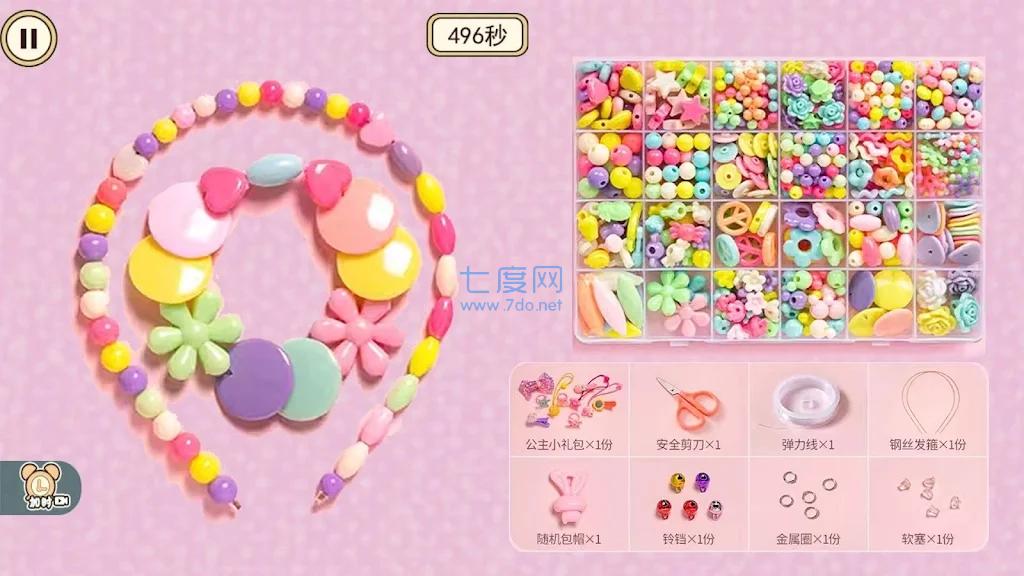 可爱的手机壳制作DIYCutePhone CaseMaking截图0