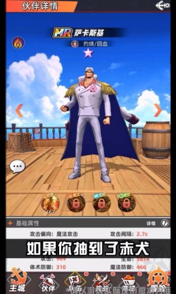 传奇冒险团游戏官方正版 截图2