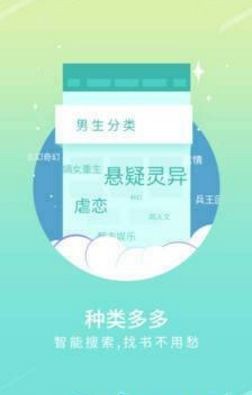 宝书网cc截图0