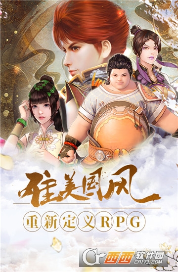 幻想隋唐传九游版