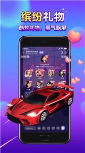 66星球聊天语音截图0