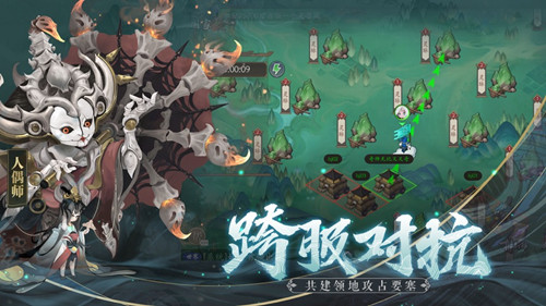 魔力时代之骑士异闻录