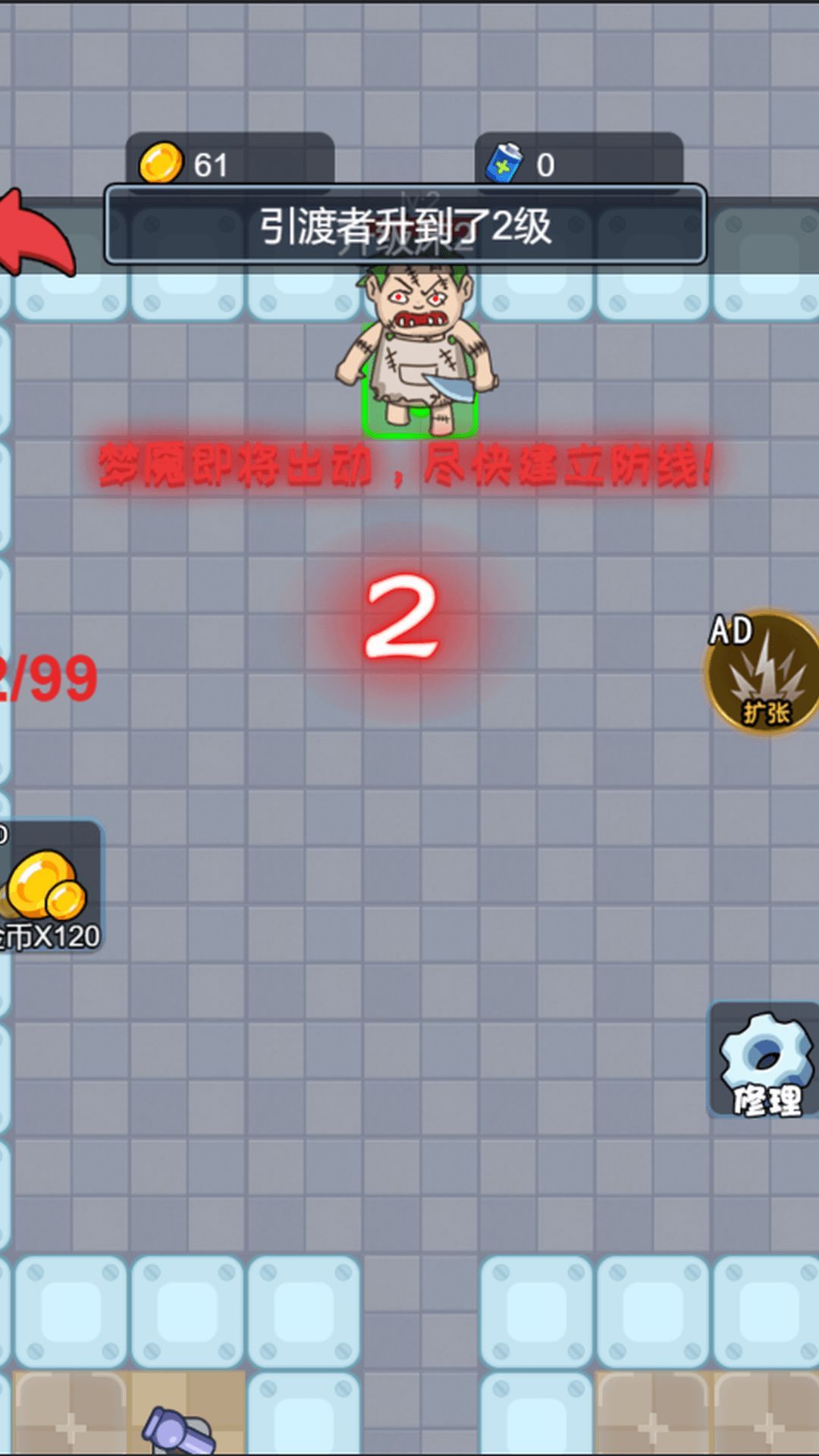 神秘校园传说免广告下载安装  v5.1.3