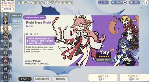 silly wisher 中文版截图0