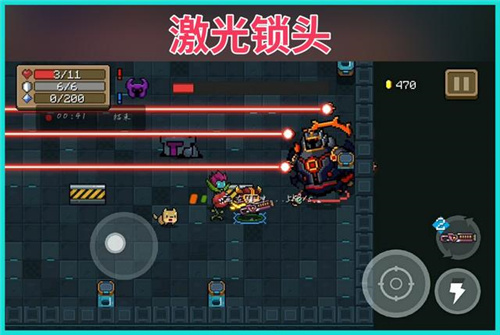 元气骑士星辰大海