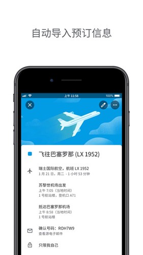 Calendar截图1