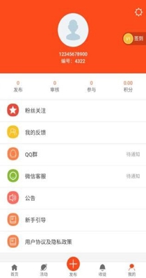 能耗通.jpg