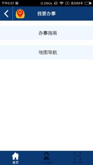 成都工商 版本：1.9.1