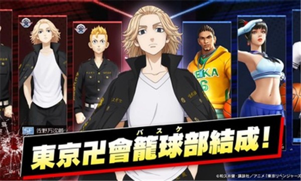 街头篮球2日服 v2.5.0