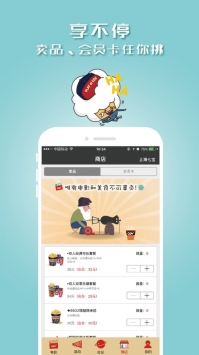 CGV电影购票ios版截图3