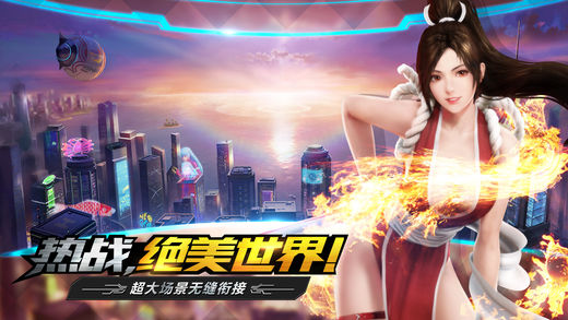 拳皇世界 果盘版截图2