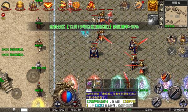 龙纹专属无限刀官方正版手游图片1