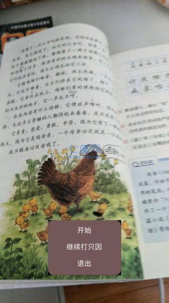 坤山行两年半截图0