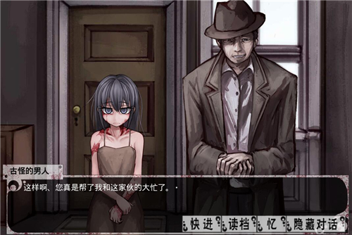 teachingfeeling截图2