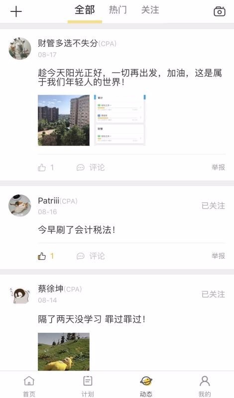 考呀 2020-03-22 17:07