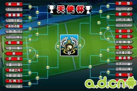 足球小将 v1.00.01 v3.1.5
