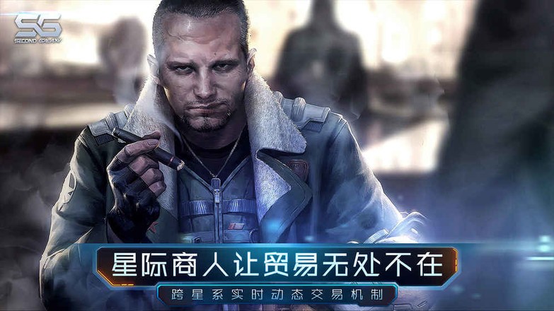 第二银河游戏 v1.11.8