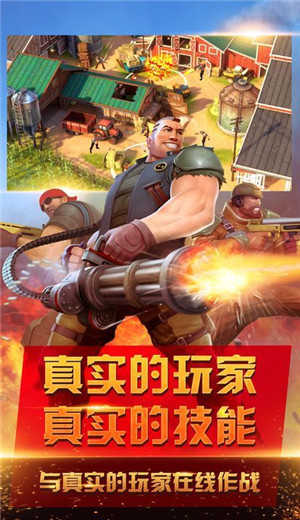 爆裂枪王