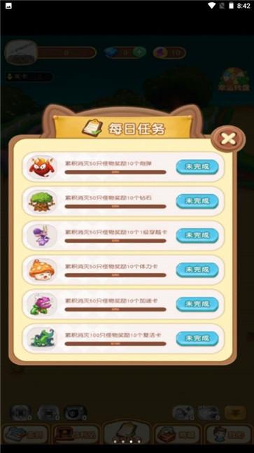 魔窟弹球截图1