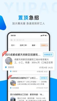 鱼泡网免费截图1