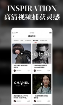 每日尚来截图2