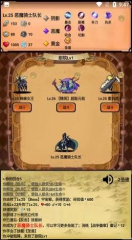无尽的元素使游戏官方版图片1