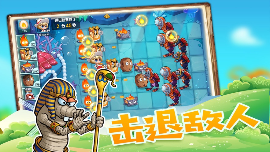 提拉米苏小姐美食大作战安卓最新版  v5.5.1