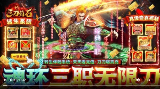三刀符石决战王者峡谷
