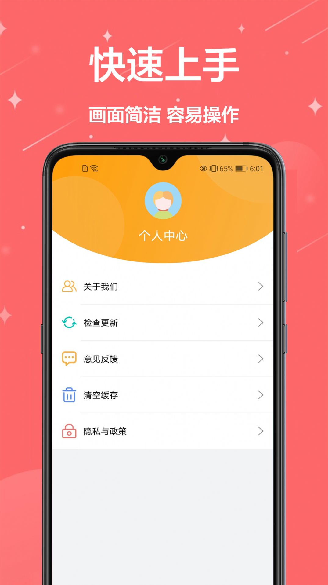 证件照换装.jpg