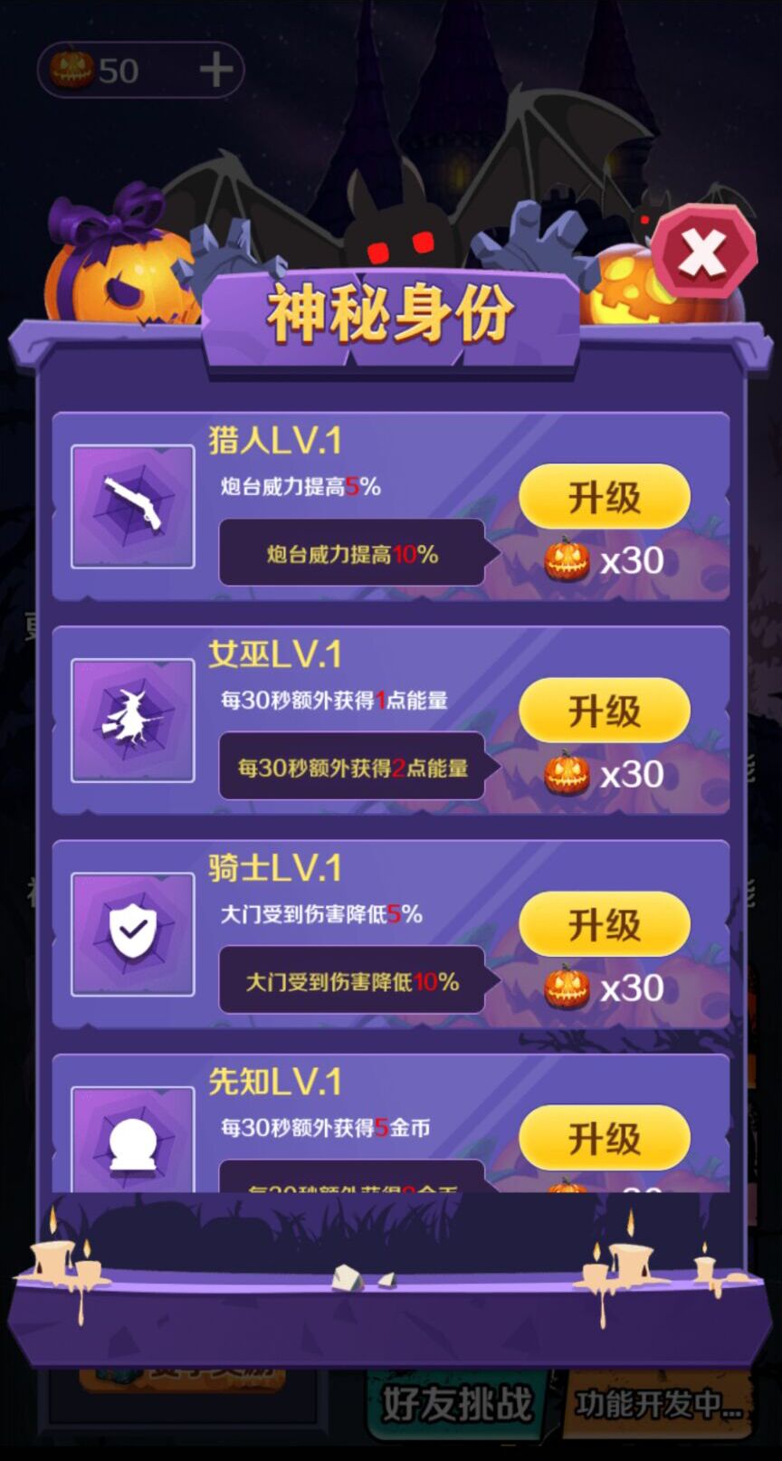 猎梦王者手游官方正版图片1