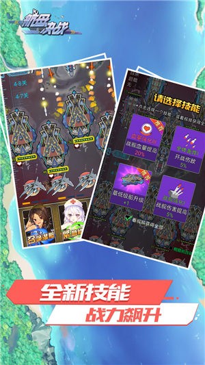 航母决战 2024-06-25 15:08