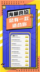 淘米兼职截图0