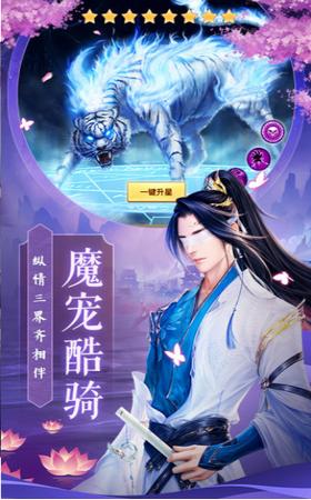 大武尊截图1