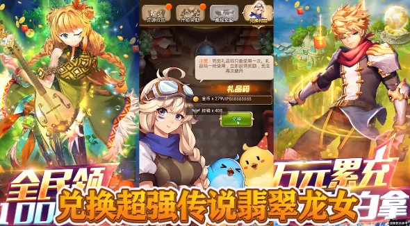 契约战记最新版