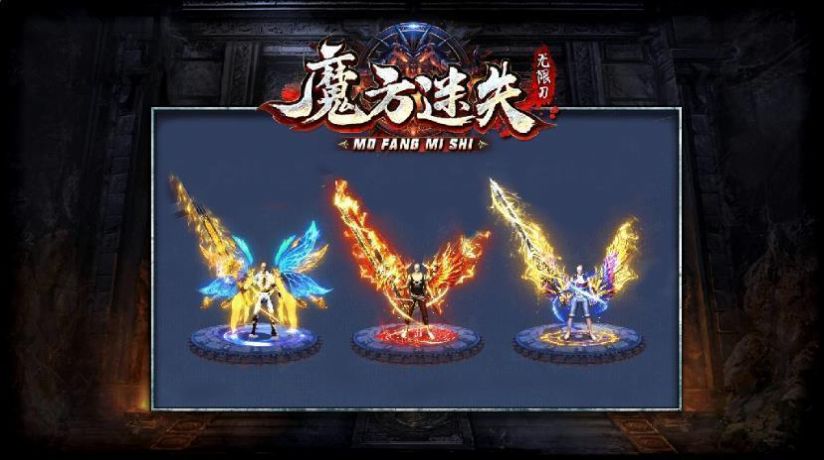 魔方迷失游戏官方版图片1
