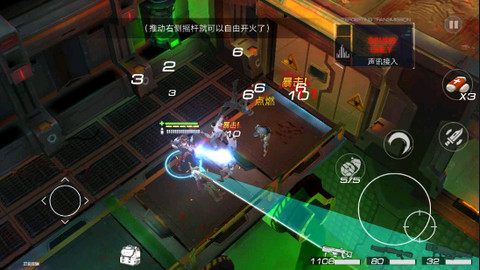 枪魂启示录截图2