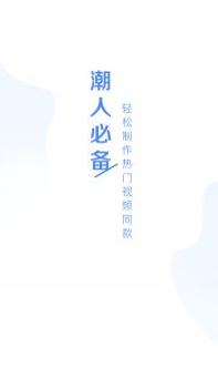 NodeVideo视频剪辑截图2