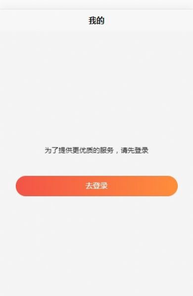 古道茶APP手机版图片1