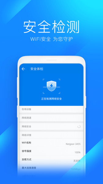5G极速宝.jpg