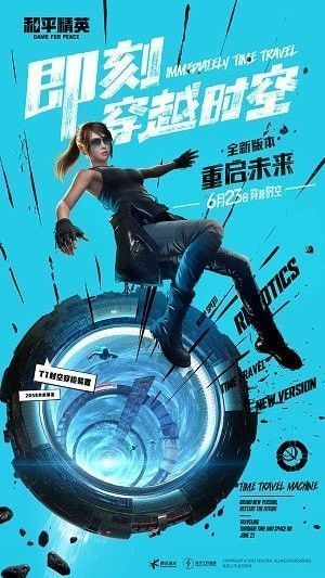 yjs6cn画质助手和平精英 v1.0