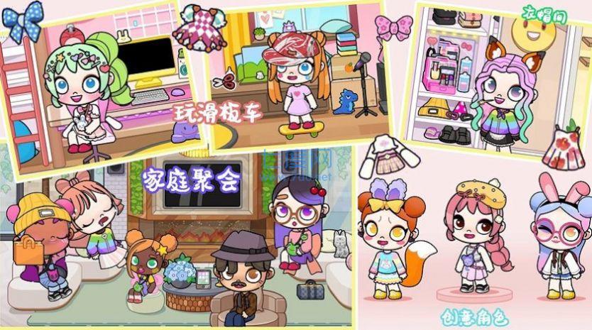 凡达小镇世界生活游戏截图2