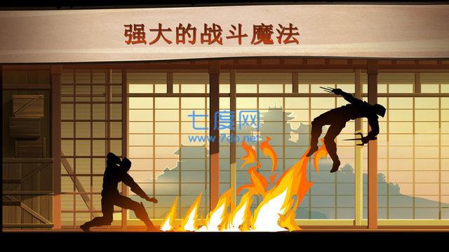 暗影格斗破解版中文