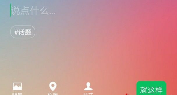  抖音全剧终很喜欢你但到此为止背景图片壁纸.jpg